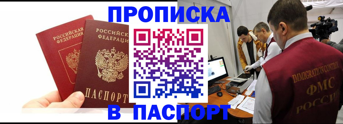 миграционный учет в Каргате